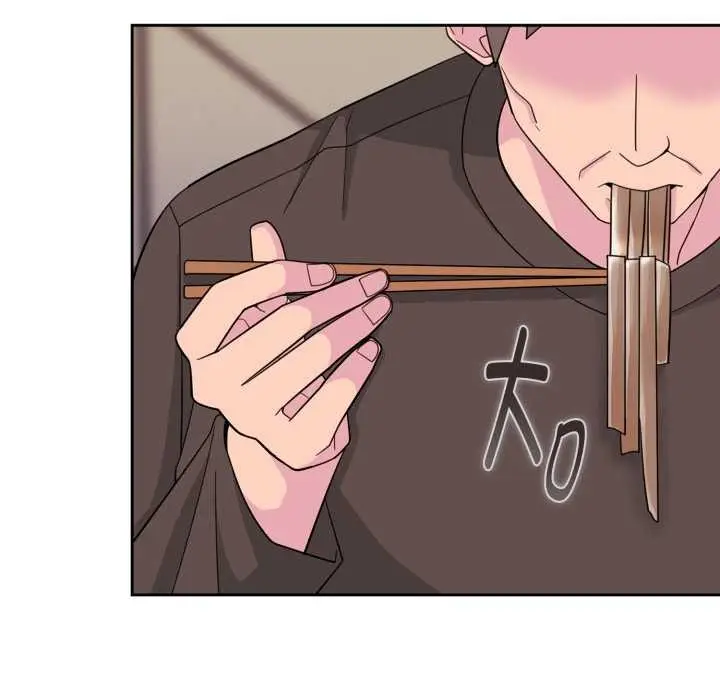 漫画《爱的调味课》第1话第50张图