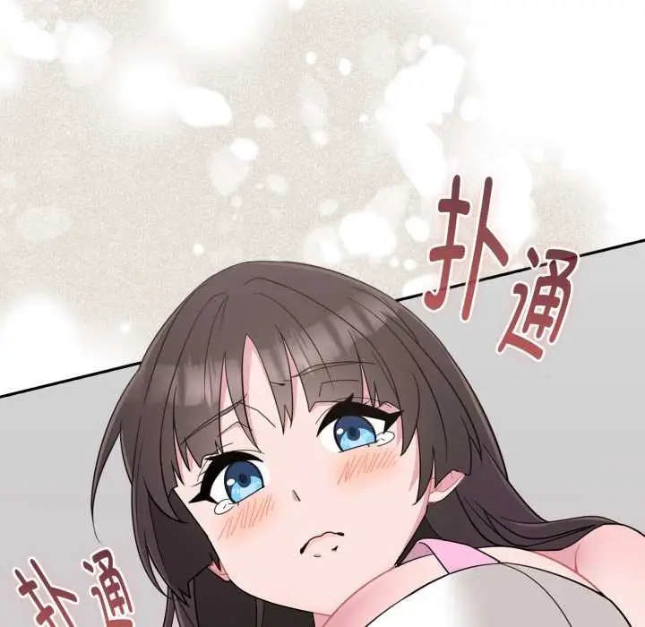 漫画《爱的调味课》第1话第70张图