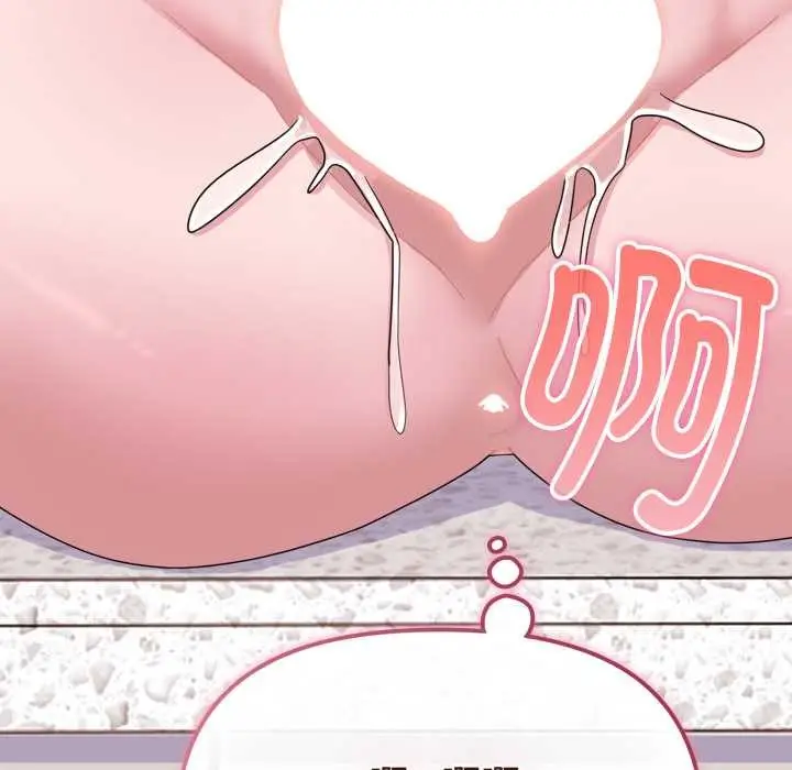 漫画《爱的调味课》第2话第124张图