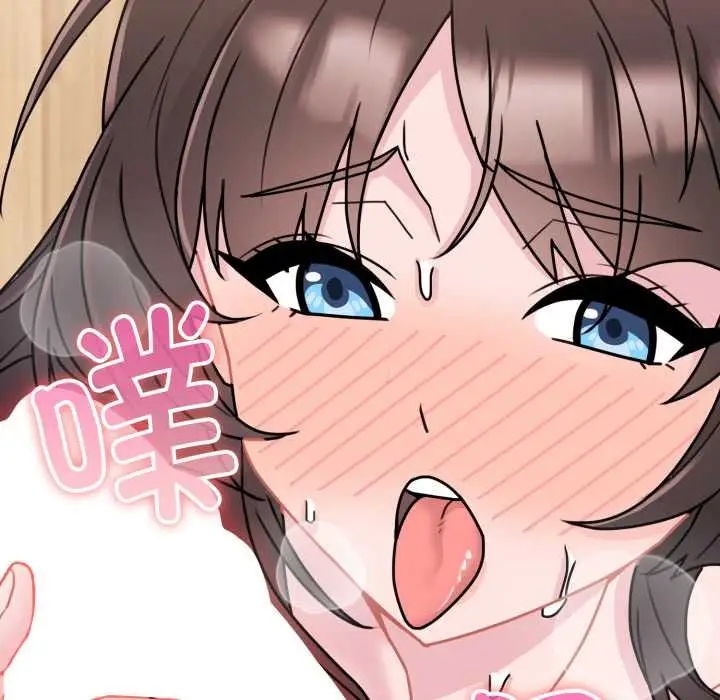漫画《爱的调味课》第2话第202张图