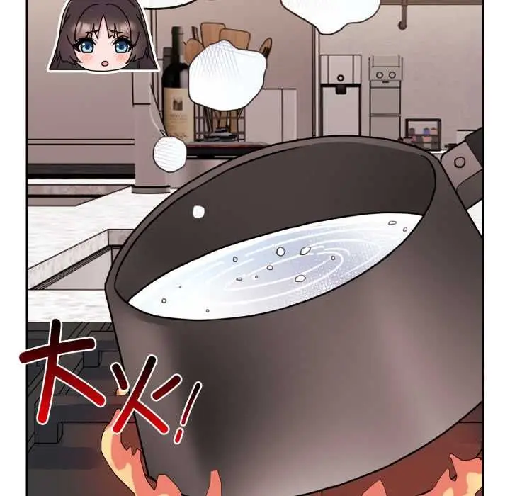 漫画《爱的调味课》第2话第30张图