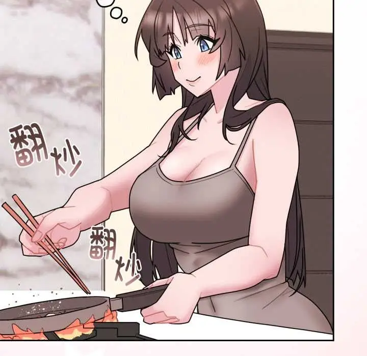 漫画《爱的调味课》第3话第134张图