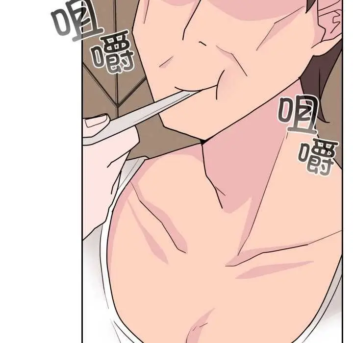 漫画《爱的调味课》第3话第159张图