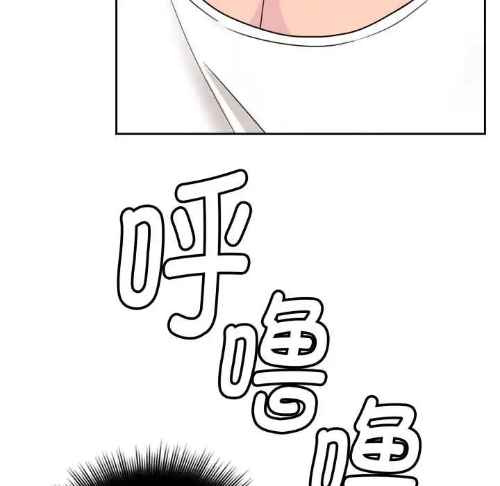 漫画《爱的调味课》第3话第160张图