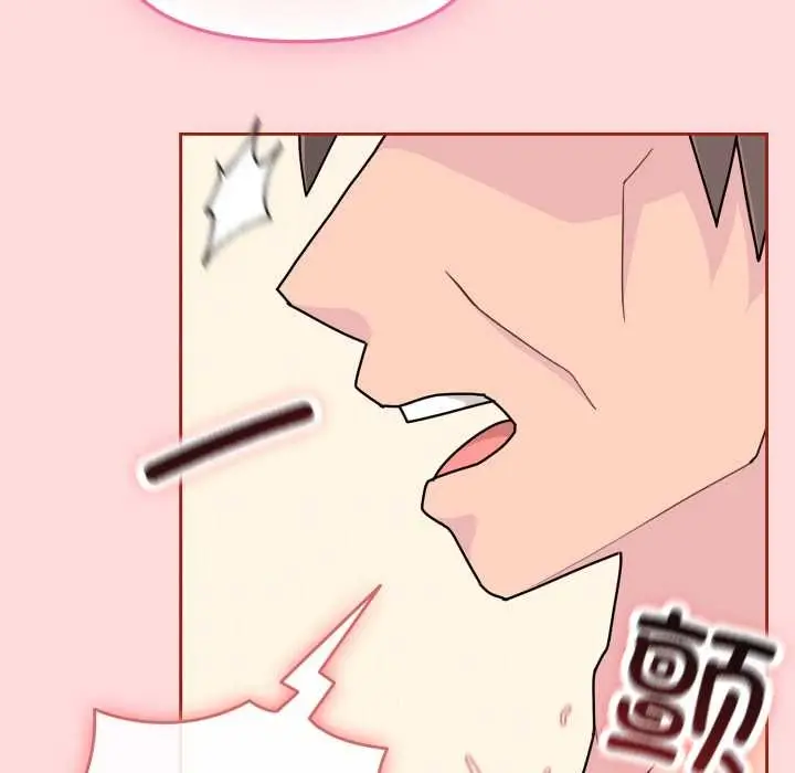 漫画《爱的调味课》第3话第183张图