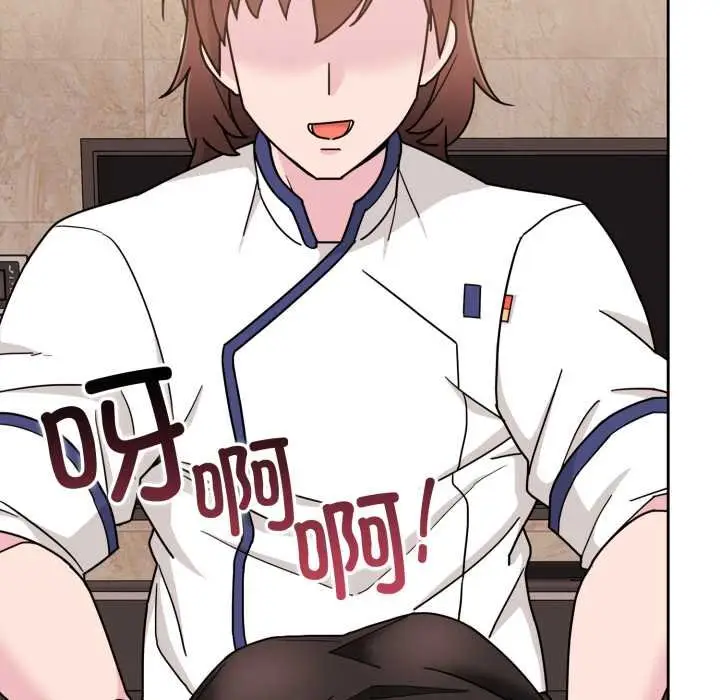漫画《爱的调味课》第4话第114张图