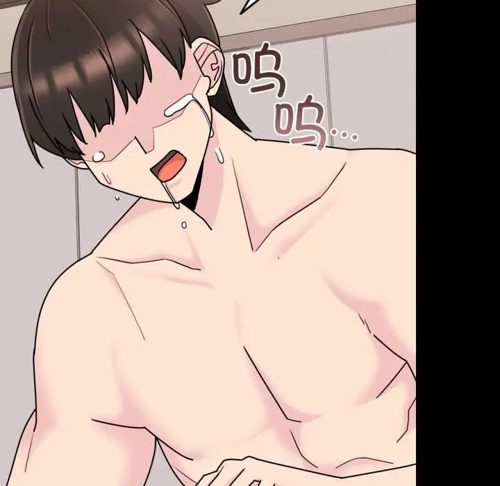 漫画《爱的调味课》第4话第160张图