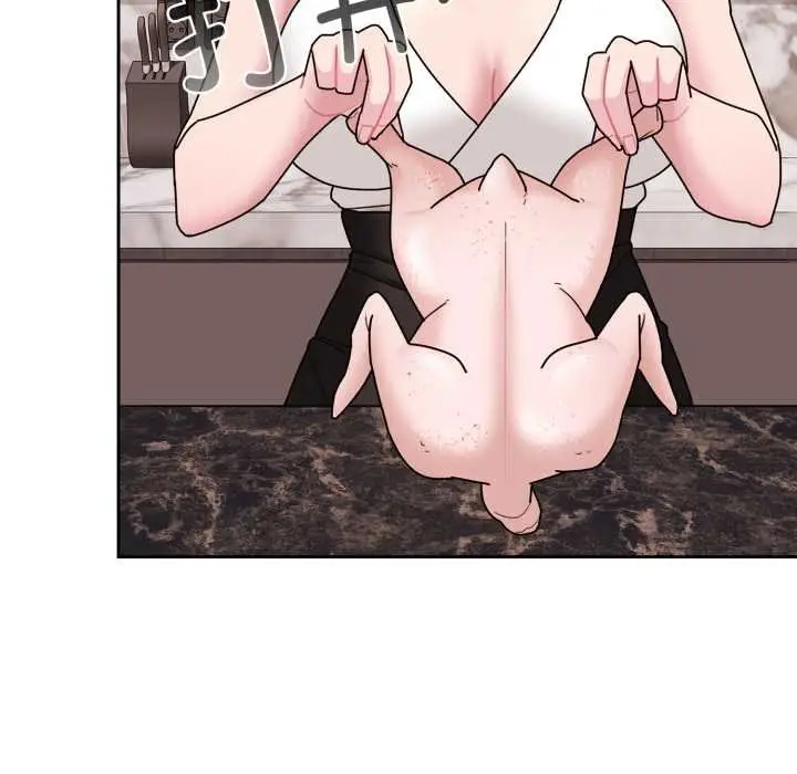 漫画《爱的调味课》第4话第191张图