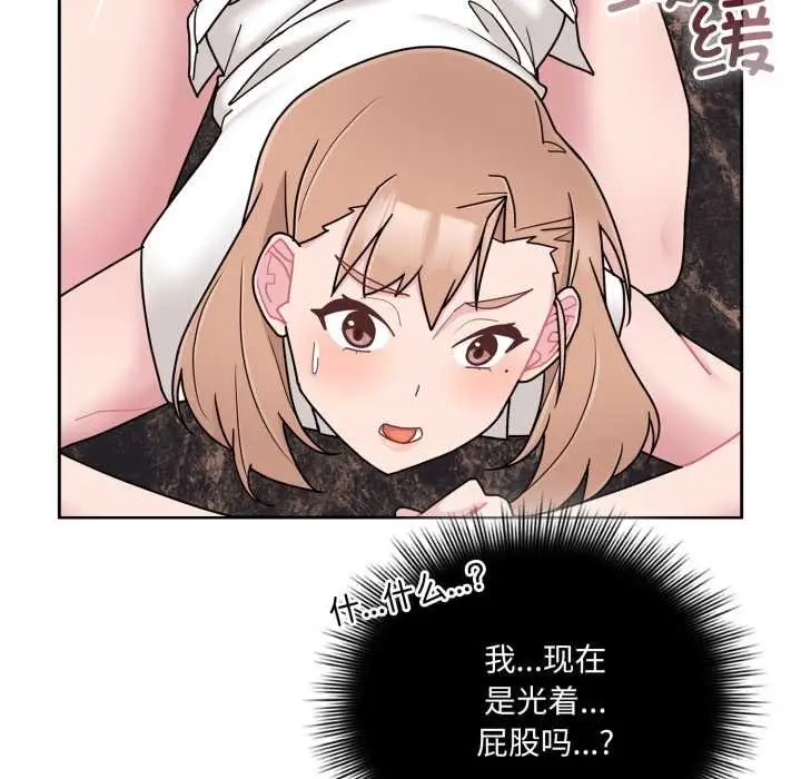 漫画《爱的调味课》第4话第202张图