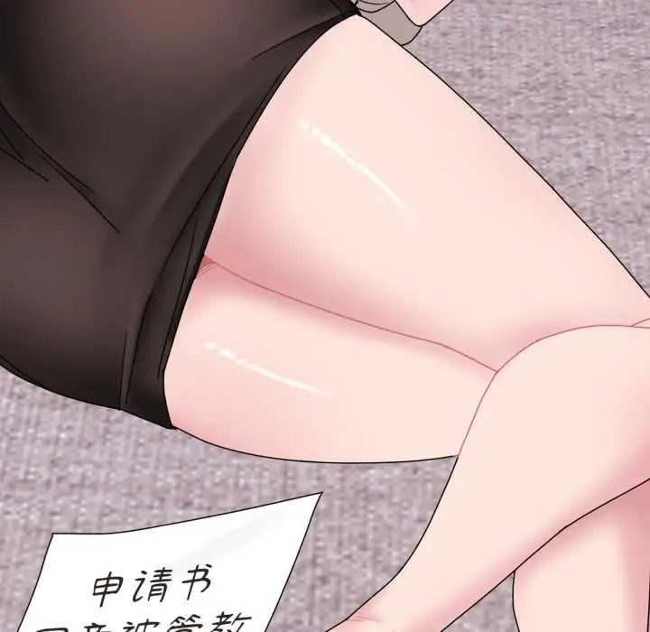 漫画《爱的调味课》第4话第91张图