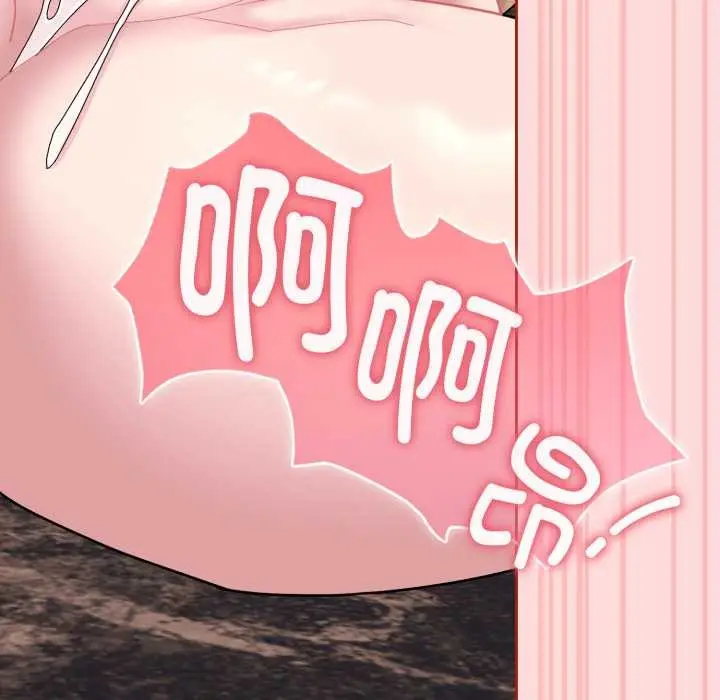 漫画《爱的调味课》第5话第127张图