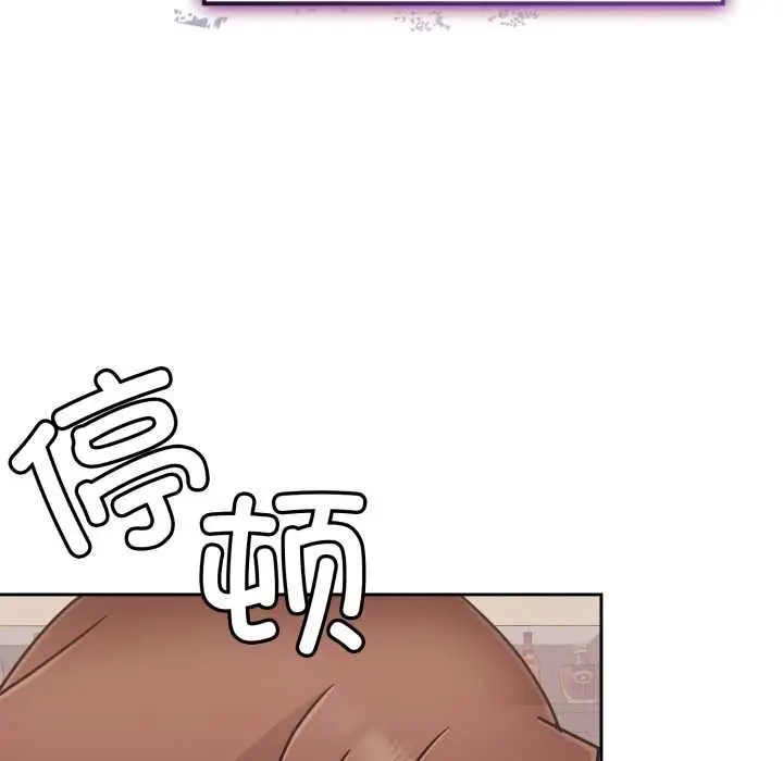 漫画《爱的调味课》第5话第134张图