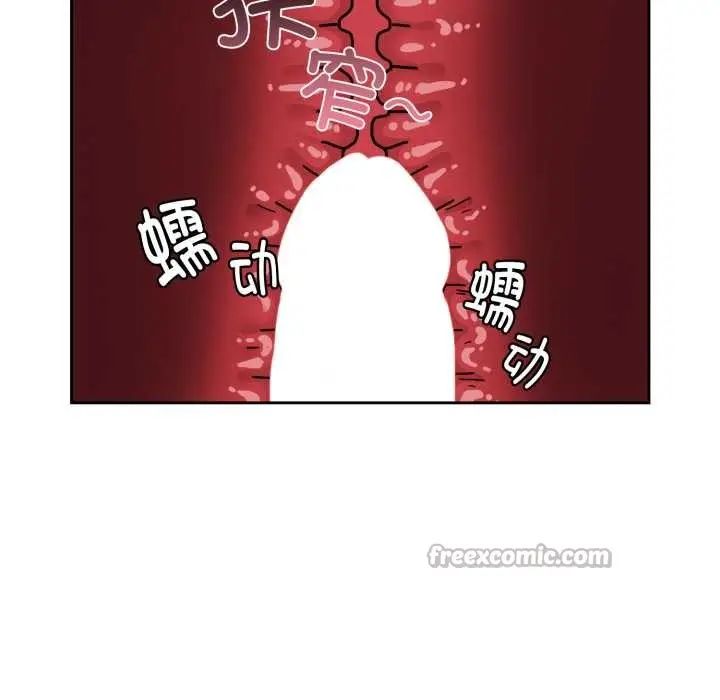漫画《爱的调味课》第5话第140张图