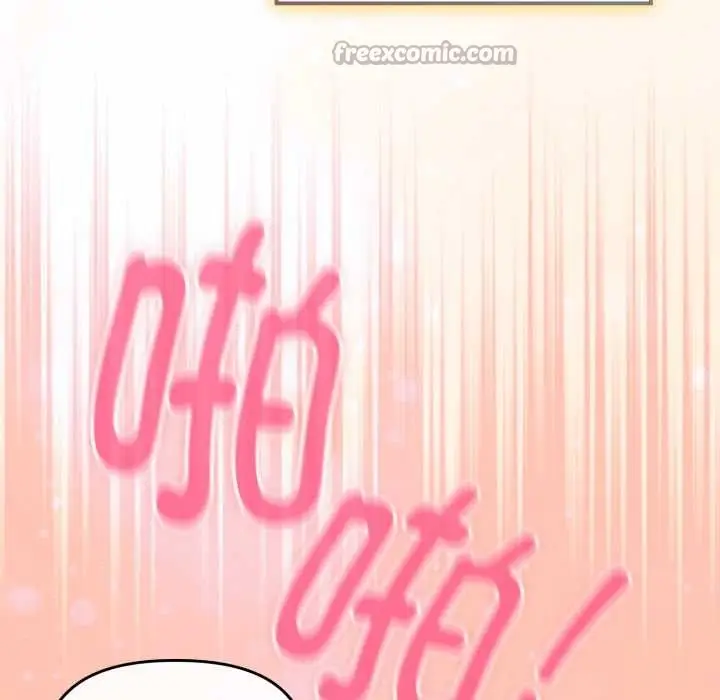 漫画《爱的调味课》第5话第168张图