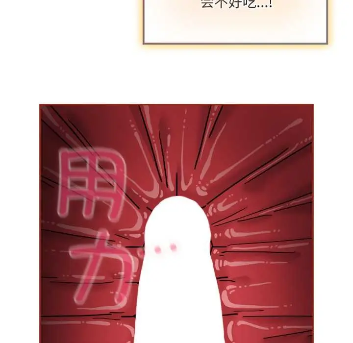 漫画《爱的调味课》第5话第186张图