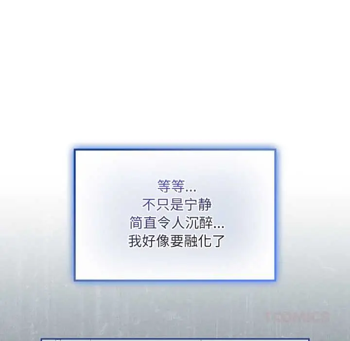 漫画《爱的调味课》第5话第68张图