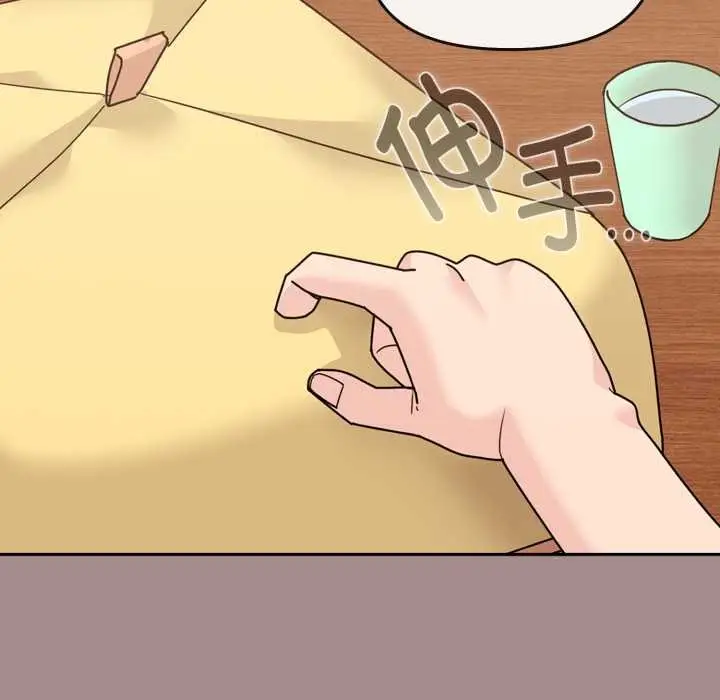 漫画《爱的调味课》第6话第177张图