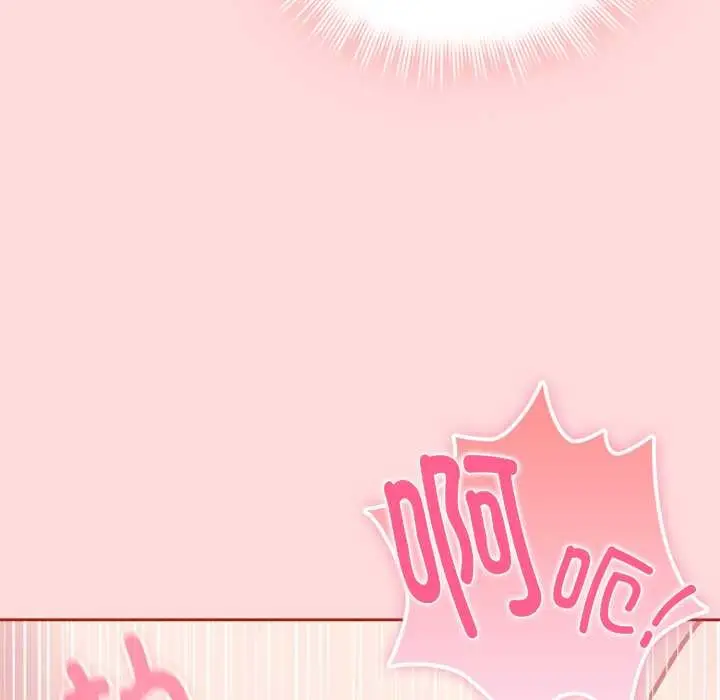 漫画《爱的调味课》第6话第23张图