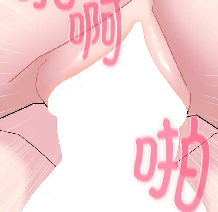 漫画《爱的调味课》第6话第33张图