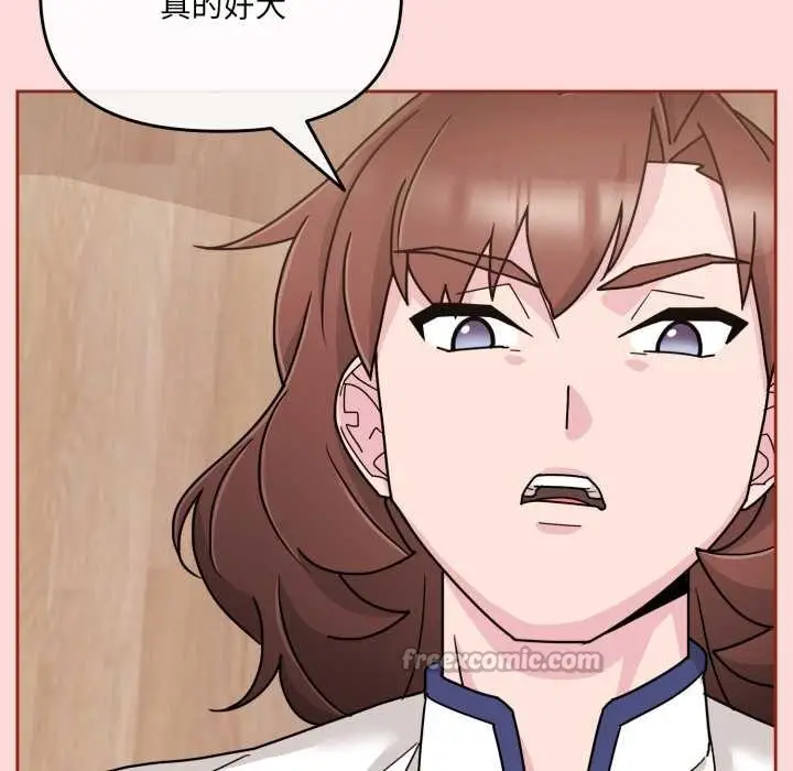 漫画《爱的调味课》第6话第42张图