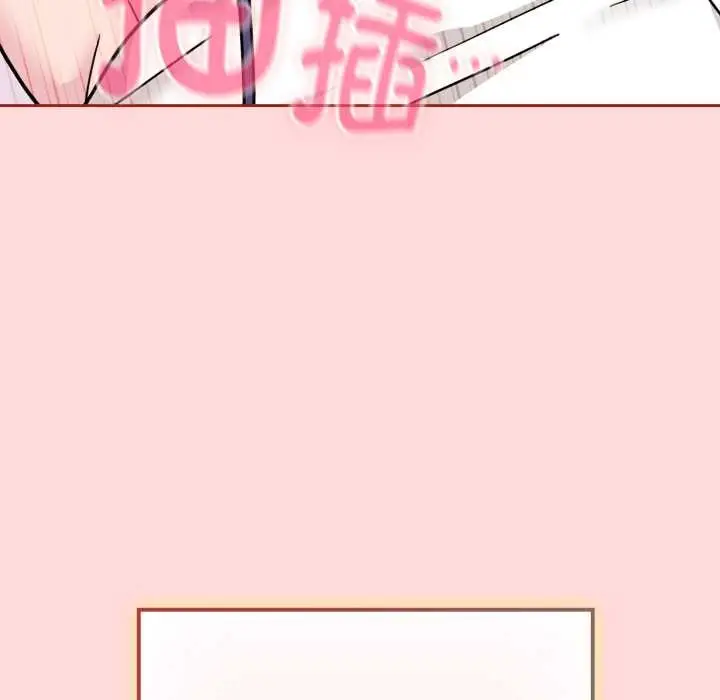 漫画《爱的调味课》第6话第48张图
