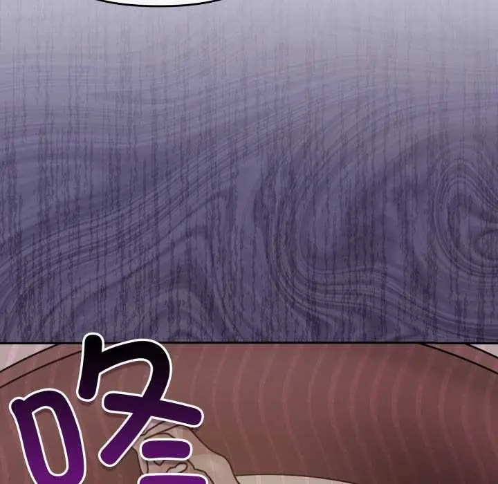 漫画《爱的调味课》第6话第86张图
