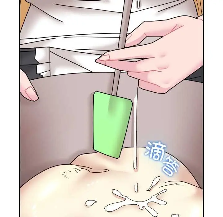 漫画《爱的调味课》第7话第150张图