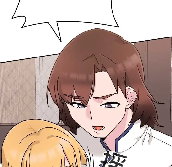 漫画《爱的调味课》第7话第19张图