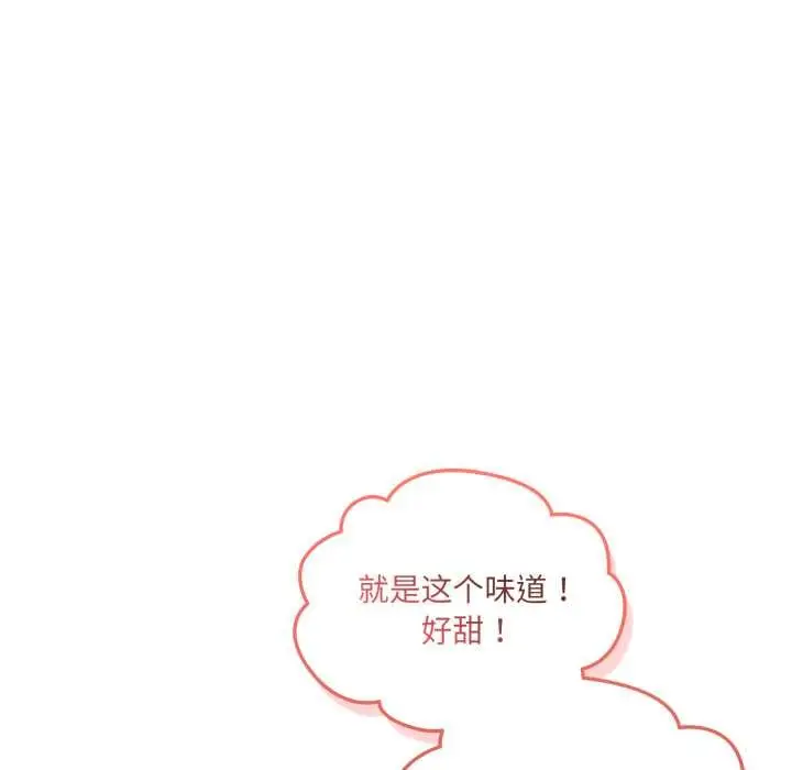 漫画《爱的调味课》第7话第27张图