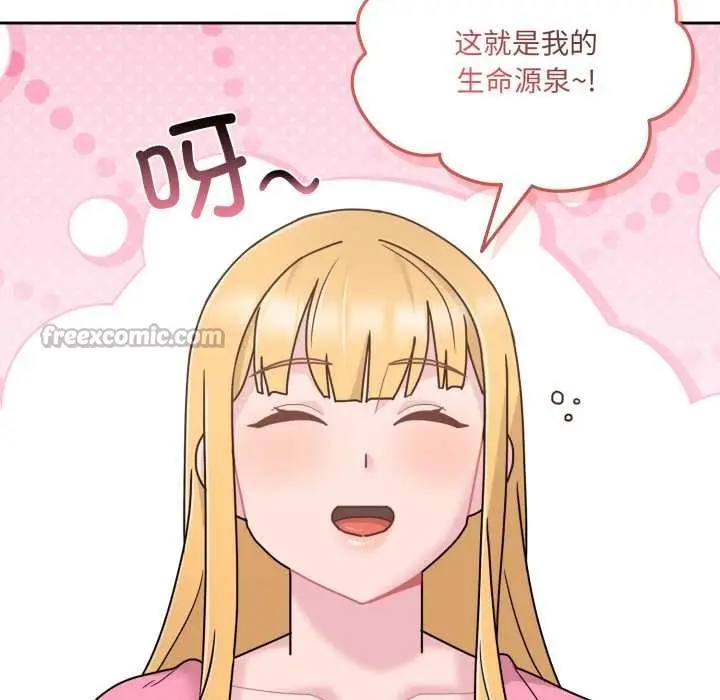 漫画《爱的调味课》第7话第28张图