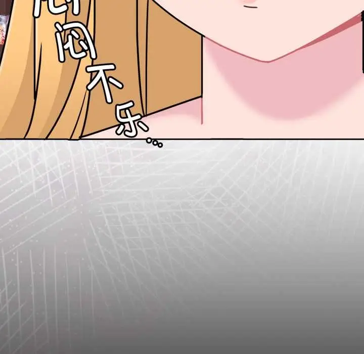 漫画《爱的调味课》第7话第34张图