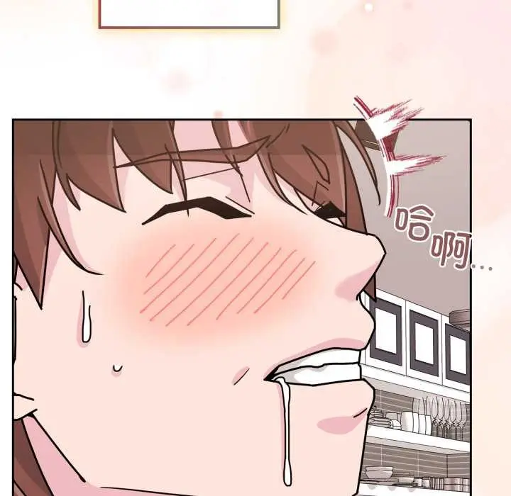 漫画《爱的调味课》第9话第181张图