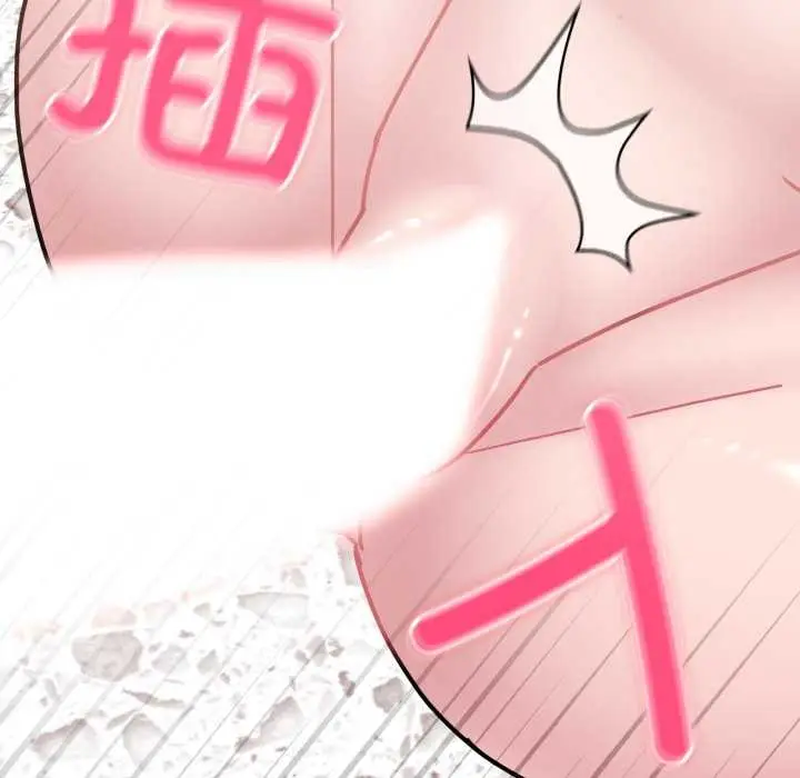 漫画《爱的调味课》第9话第89张图