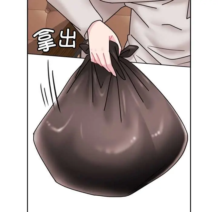 漫画《爱的调味课》第10话第132张图