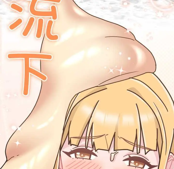 漫画《爱的调味课》第10话第7张图