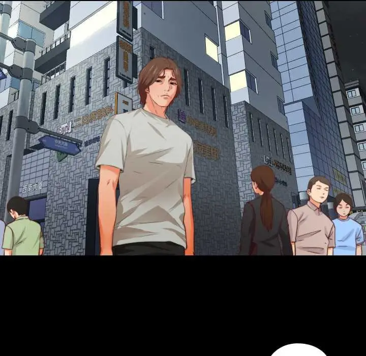 漫画《无法上色的关系》第1话第49张图