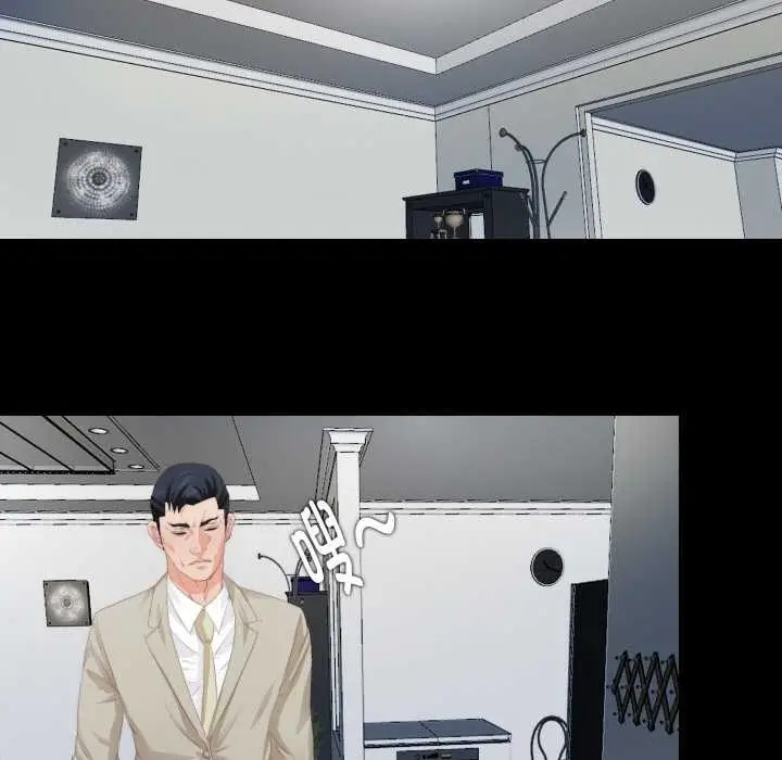 漫画《无法上色的关系》第6话第24张图