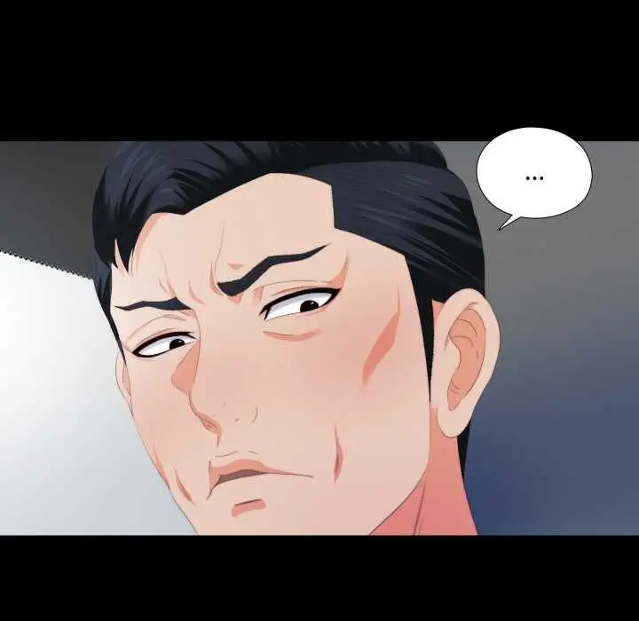 漫画《无法上色的关系》第6话第28张图