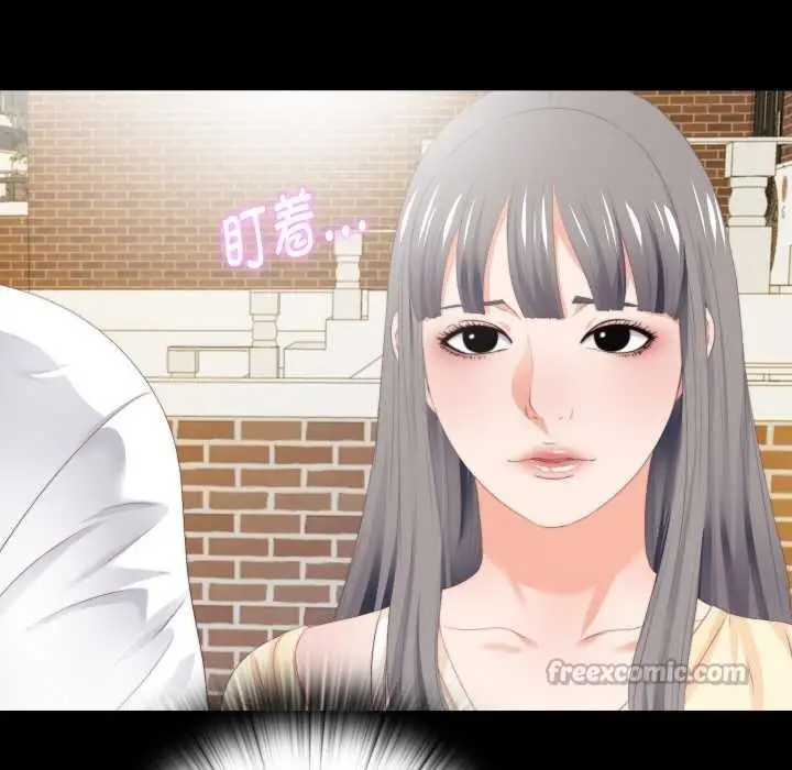 漫画《无法上色的关系》第8话第88张图