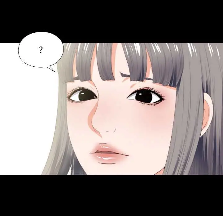漫画《无法上色的关系》第10话第27张图