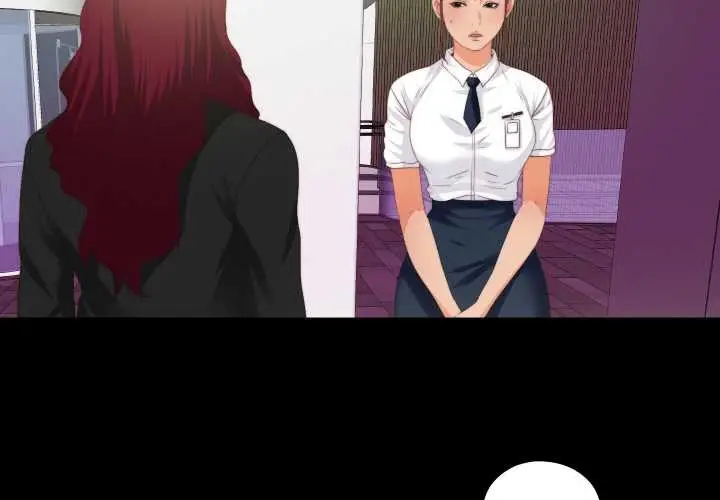 漫画《无法上色的关系》第10话第4张图