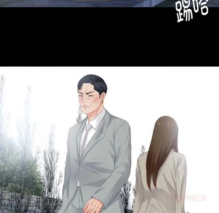 漫画《无法上色的关系》第10话第56张图