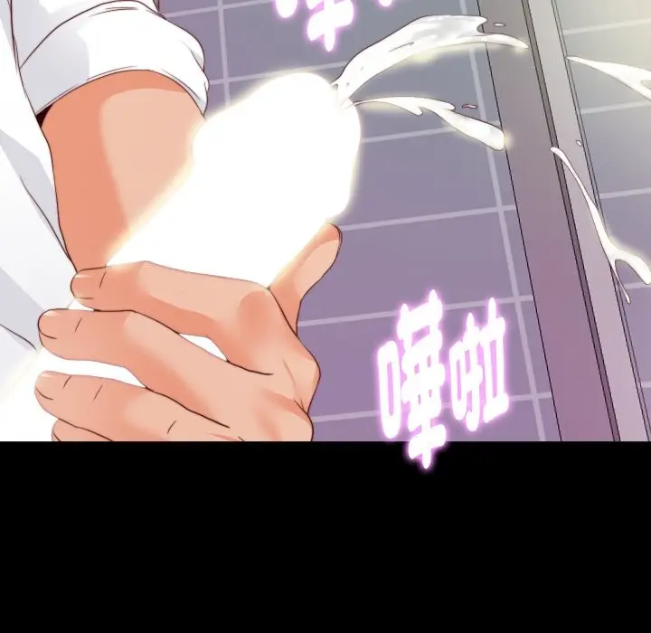 漫画《无法上色的关系》第13话第85张图