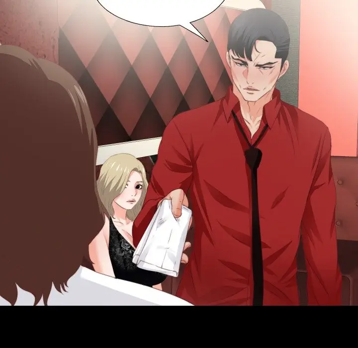 漫画《无法上色的关系》第15话第22张图