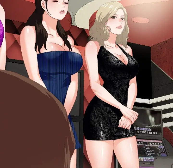 漫画《无法上色的关系》第15话第8张图