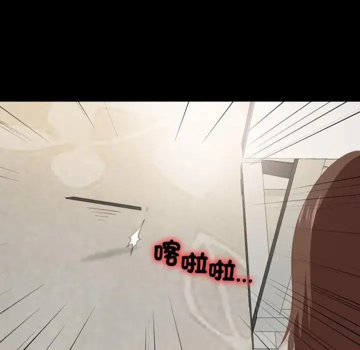 漫画《无法上色的关系》第17话第55张图