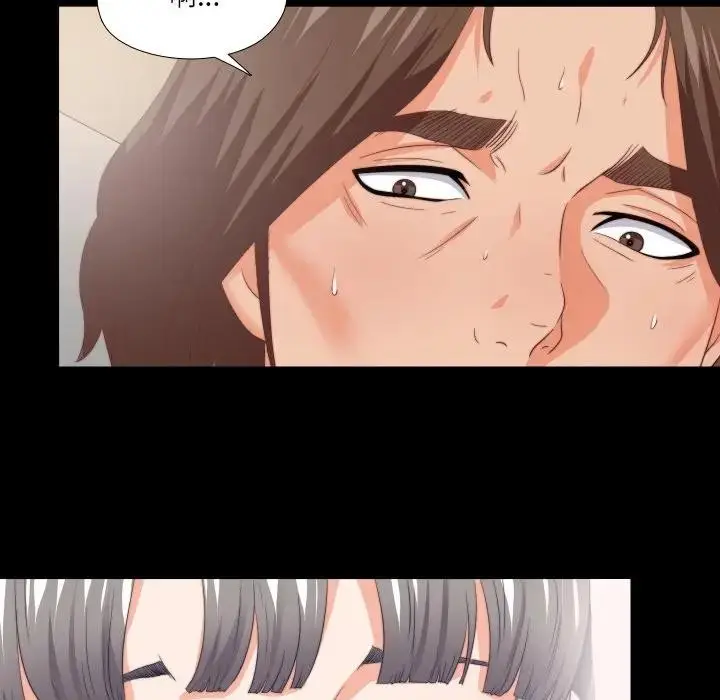 漫画《无法上色的关系》第17话第69张图