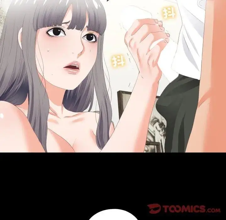 漫画《无法上色的关系》第19话第6张图