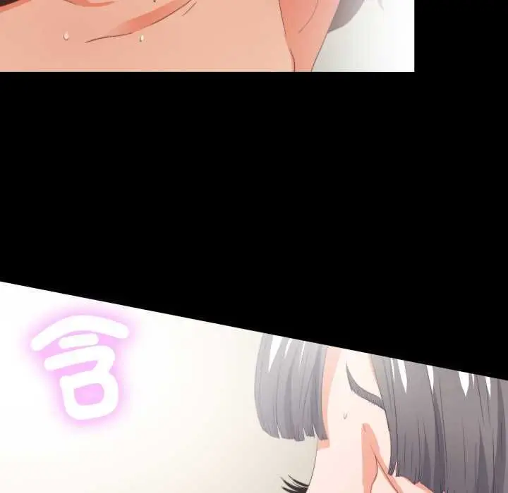 漫画《无法上色的关系》第22话第28张图