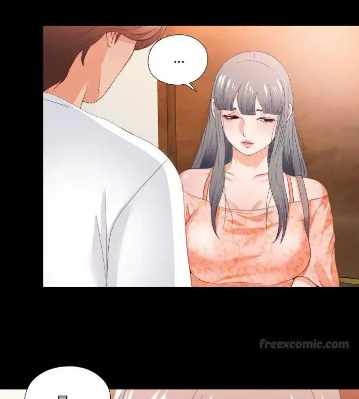 漫画《无法上色的关系》第27话第45张图